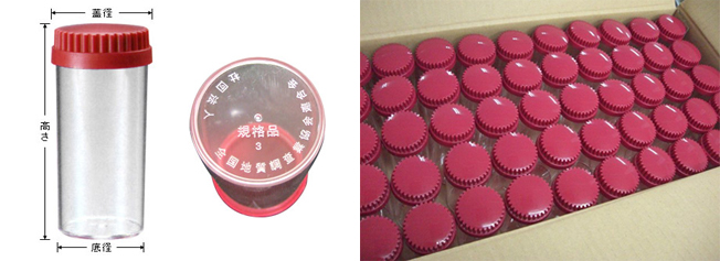 地質標本ビン(全国地質調査業協会連合会規格品)