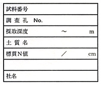 1.ビン用ラベル